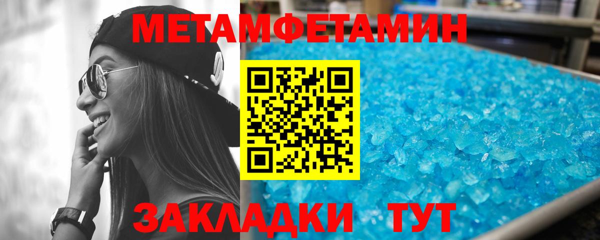 Амфетамин Premium  Вход с VPN  Amphetamine  Приморско-Ахтарск 