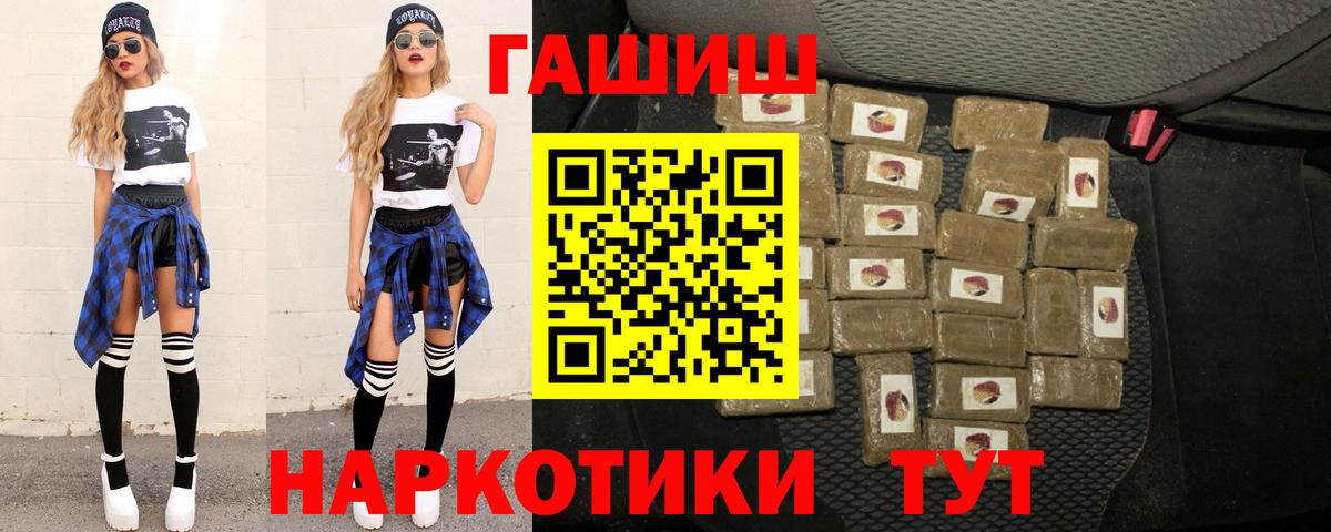 ГАШ Ice-O-Lator Приморско-Ахтарск