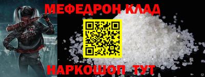 прущий лед Рузаевка