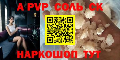 a pvp Рыбинск