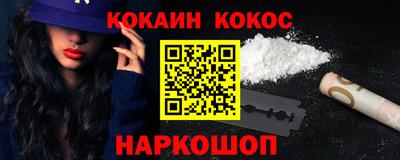прущий лед Рузаевка