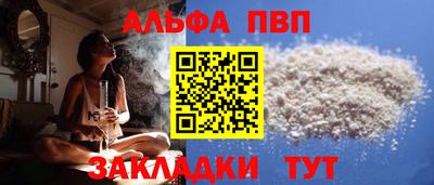 a pvp Рыбинск