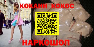 прущий лед Рузаевка