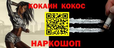 прущий лед Рузаевка