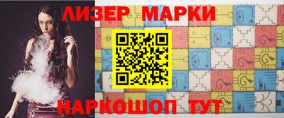 прущий лед Рузаевка