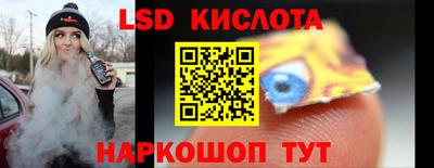 прущий лед Рузаевка