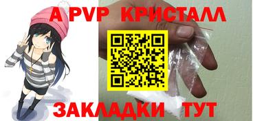 прущий лед Рузаевка