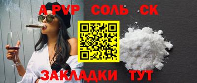 a pvp Рыбинск