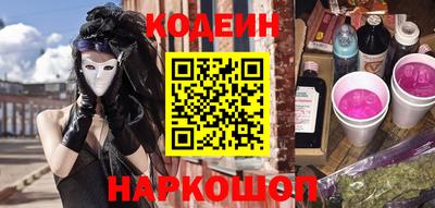 прущий лед Рузаевка