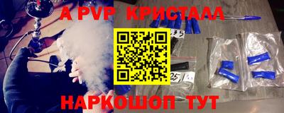 a pvp Рыбинск