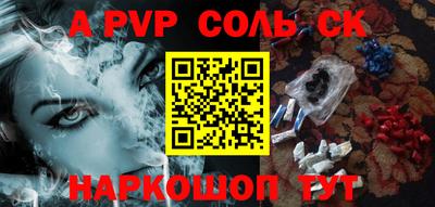 a pvp Рыбинск