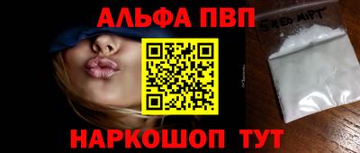 трава Рязань