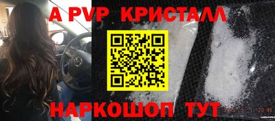 прущий лед Рузаевка