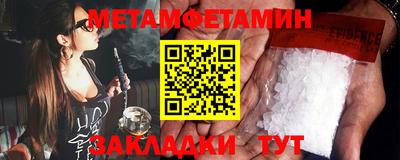 прущий лед Рузаевка