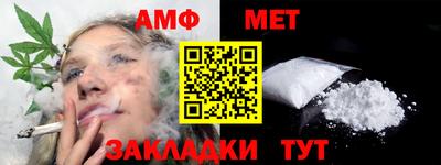 прущий лед Рузаевка