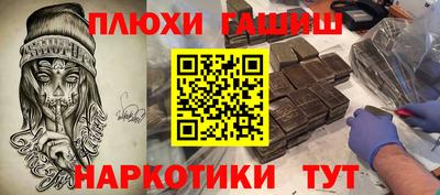 прущий лед Рузаевка