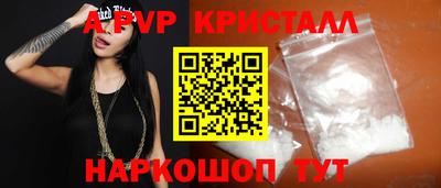 a pvp Рыбинск