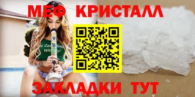 трава Рязань