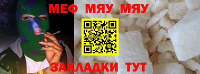 прущий лед Рузаевка