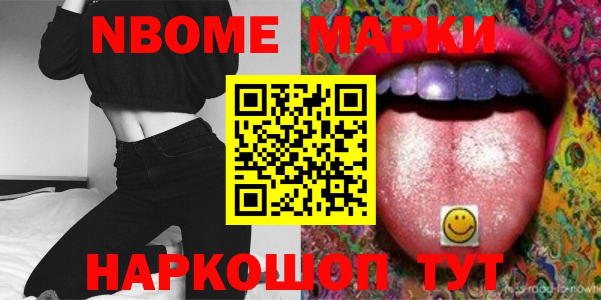 Приморско-Ахтарск  Лсд 25 экстази ecstasy  Вход с VPN  Лсд 25 экстази  LSD-25 экстази кислота 