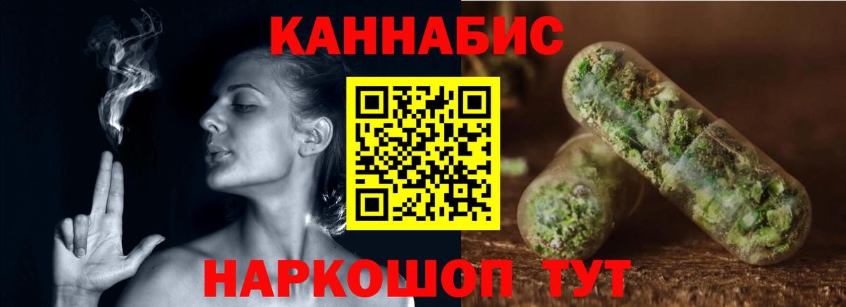 Приморско-Ахтарск  Канабис конопля  Шишки марихуана OG Kush  Вход с VPN  Каннабис AK-47  Марихуана ГИДРОПОН 